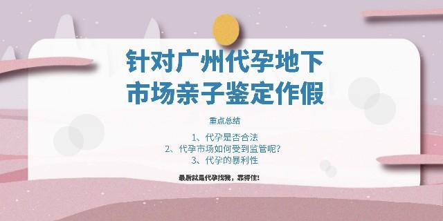 大理供卵机构代生包性别_大理供卵机构:代生包性别选择服务