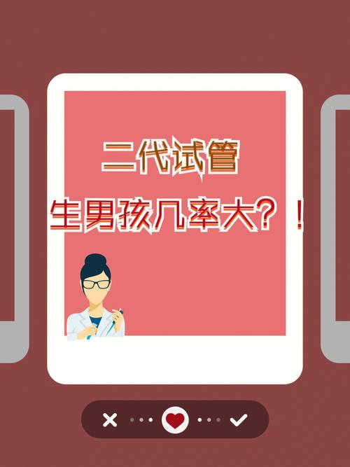 代生男孩哪里找-代生男孩,寻找之路