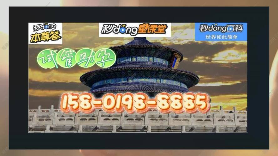 代生代怀公司-代生代怀公司:传承与创新