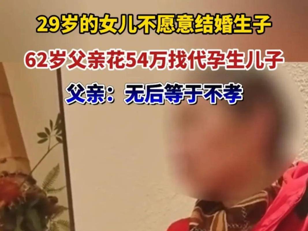 代生儿子多少费用_代生儿子多少费用?代孕市场揭秘