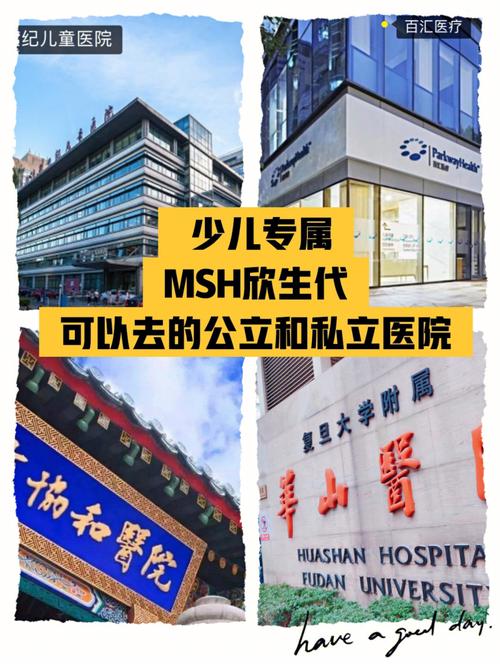 代生孩子医院哪家好【代生孩子医院哪家好?专家推荐最佳选择!】