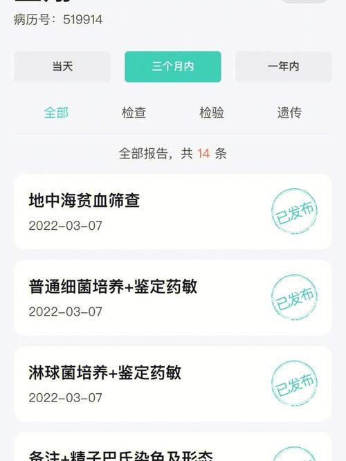 最大最权威的试管代怀网【权威试管代怀网,助您圆梦成家】